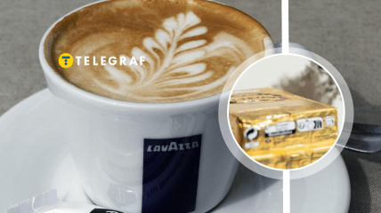 Кава Lavazza