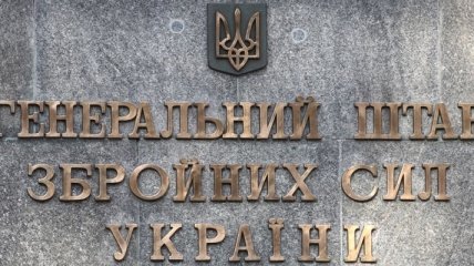 В ВСУ возмутились планами "Укрпошти" презентовать марку, посвященную Сухопутным войскам 23 февраля
