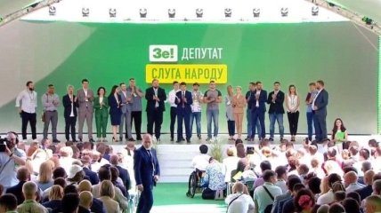 В Киеве проходит съезд партии "Слуга народа"