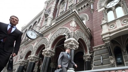 Нацбанк Украины ослабил требования к капиталу банков