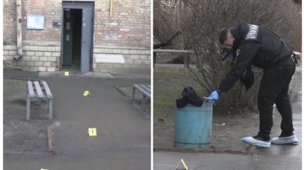 Место происшествия