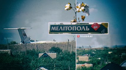 У районі військового аеродрому Мелітополя вночі потужно "розцвіла бавовна". Фото ілюстративне