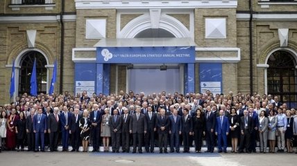 YES 2017: В Киеве проходит ежегодная 14-я встреча форума