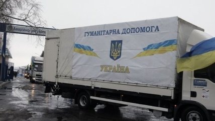 Из Риги в Киев отправлен очередной груз гуманитарной помощи
