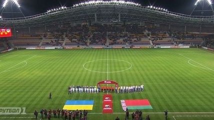 "Слава Украине" на матче Беларусь - Украина (Видео)
