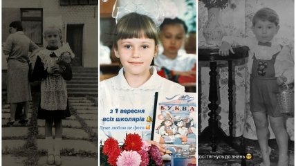 Леся Нікітюк, Наталка Денисенко й Діма Каднай у дитинстві