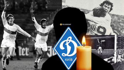 Он играл за "Динамо" более 12 лет