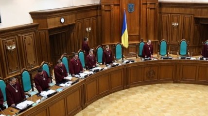 КС Украины запретил правительству сокращать расходы на суды