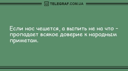 Веселое настроение - это легко: прикольные пятничные анекдоты