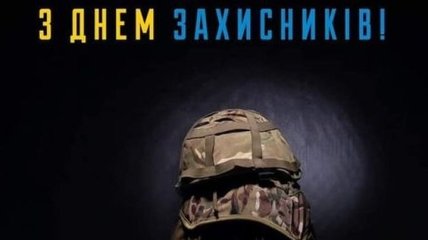 В День защитника Украины сеть впечатлили "сильным и правильным" видео