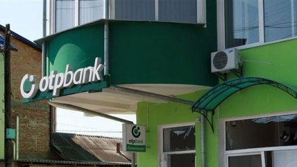 В Украине появилась новая банковская группа