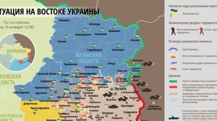 Карта АТО на востоке Украины (16 января)