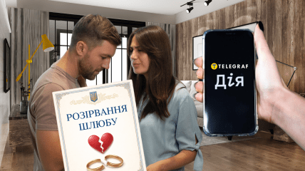 Расставание по сети