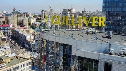ТРЦ "Гулливер" в Киеве выставлен на продажу