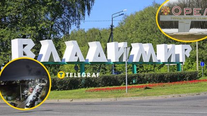 Орел и Владимир