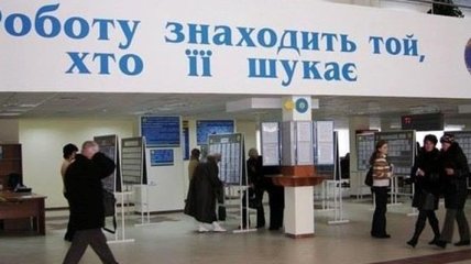 Нацбанк прогнозирует значительный рост безработицы в Украине 