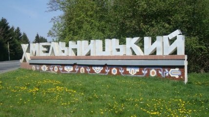 Хмельницкий прекратил партнерские отношения с российскими городами