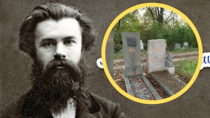 Михайло Драгоманов