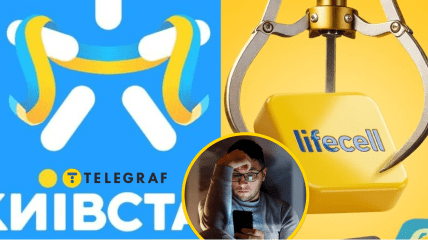 Реакция украинцев на повышение цен на мобильную связь