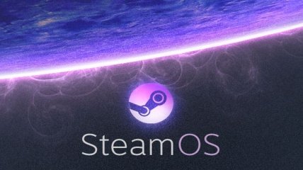 SteamOS - операционная система от Valve для геймеров