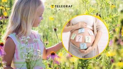 Имя для девочки