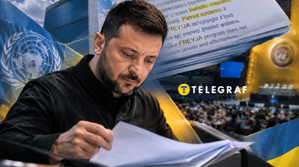 Володимир Зеленський