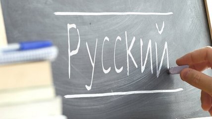 Російською мовою заборонено розмовляти всім членам "Могилянки"