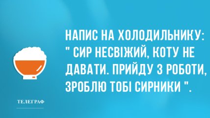 Зроблять вечір яскравим: вечірні анекдоти 24 березня