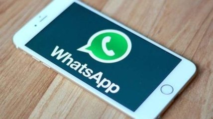 WhatsApp атаковал спам 