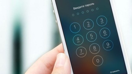 Что делать, если вы забыли пароль от iPhone или iPad
