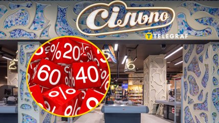 Цены в "Сельпо"