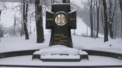 В Украине отмечают День памяти героев Крут