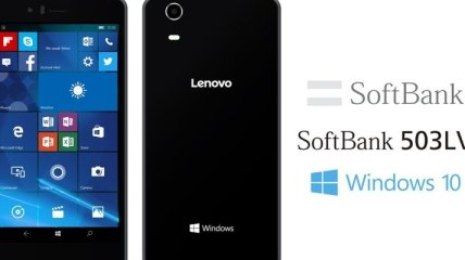 Lenovo анонсировала новый смартфон на базе Windows 