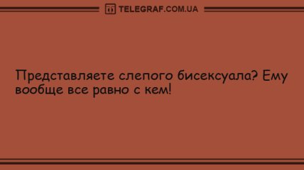 С улыбкой по жизни: юморные анекдоты 30 июня