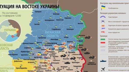 Карта АТО на востоке Украины (14 февраля)