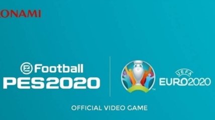 Киберфутбол. Сборная Украины сыграет в квалификации Евро-2020