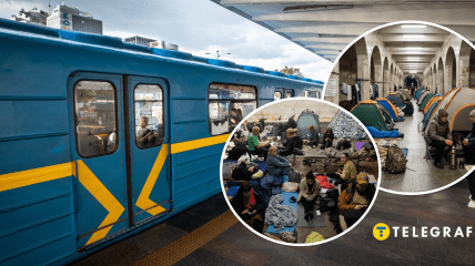 Метро