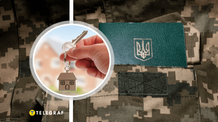 Це крайня міра покарання