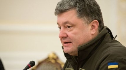 Изменен состав украинской делегации на переговорах по демаркации границы