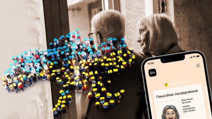 Пожилые люди