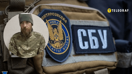 Сергій Скобєлєв та СБУ