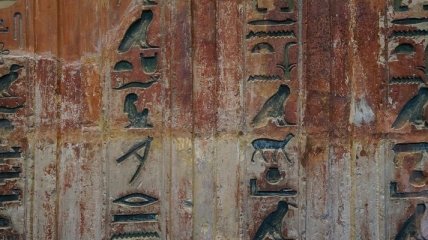 Можно написать свое сообщение: Google научила ИИ понимать древнеегипетские иероглифы 