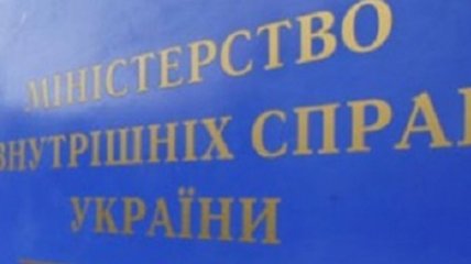 МВД: В Краматорске освобождены 2 из 4 сотрудников милиции 