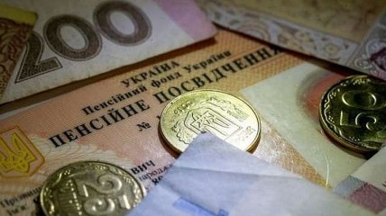 Пенсии в Украине - индексация выплат начнется с мая