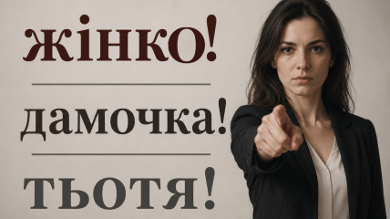 Советы по вежливому общению