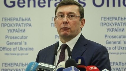 Луценко в Запорожье представит нового прокурора области
