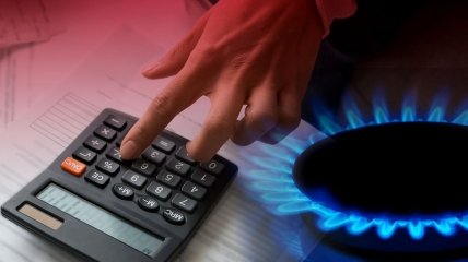 Что будет с тарифами на газ в июне: обнародованы цены
