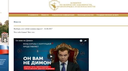 Хакеры опубликовали на государственных сайтах РФ фильм "Он вам не Димон" 