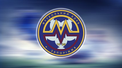 Фанаты запорожского "Металлурга" требуют спасти клуб