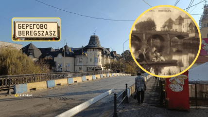 "Горбатий" міст у Береговому